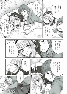 (C89) [54BURGER (Marugoshi)] Tensai Bishoujo Renkinjutsushi no Kattou 2 (Granblue Fantasy) - page 11