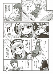 (C89) [54BURGER (Marugoshi)] Tensai Bishoujo Renkinjutsushi no Kattou 2 (Granblue Fantasy) - page 4