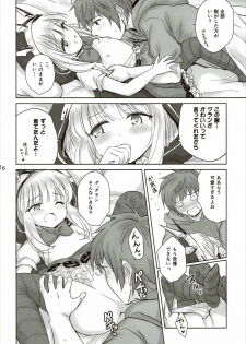 (C89) [54BURGER (Marugoshi)] Tensai Bishoujo Renkinjutsushi no Kattou 2 (Granblue Fantasy) - page 14