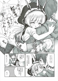 (C89) [54BURGER (Marugoshi)] Tensai Bishoujo Renkinjutsushi no Kattou 2 (Granblue Fantasy) - page 19