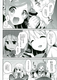 (SC2016 Winter) [APRICOTTEA (Minami)] Sukisuki Onii-chan (Himouto! Umaru-chan) - page 4