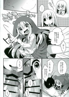 (SC2016 Winter) [APRICOTTEA (Minami)] Sukisuki Onii-chan (Himouto! Umaru-chan) - page 10