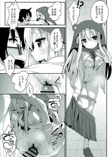 (SC2016 Winter) [APRICOTTEA (Minami)] Sukisuki Onii-chan (Himouto! Umaru-chan) - page 17