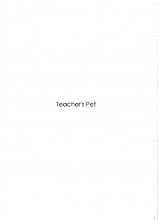 (C81) [r.i.s factory (Ruschuto)] Teacher's Pet (K-ON!) [Chinese] [最愛路易絲澪漢化組] - page 4