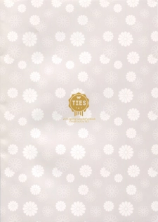 (SC2016 Winter) [TIES (Takei Ooki)] Naka Warui Furi Shite Kasumi to Teitoku ga ××× Shimakuri tte Hontou desu ka? (Kantai Collection -KanColle-) - page 26