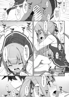 (SC2016 Winter) [TIES (Takei Ooki)] Naka Warui Furi Shite Kasumi to Teitoku ga ××× Shimakuri tte Hontou desu ka? (Kantai Collection -KanColle-) - page 18