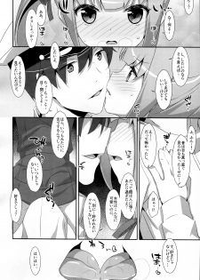 (SC2016 Winter) [TIES (Takei Ooki)] Naka Warui Furi Shite Kasumi to Teitoku ga ××× Shimakuri tte Hontou desu ka? (Kantai Collection -KanColle-) - page 9
