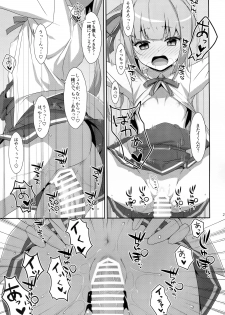 (SC2016 Winter) [TIES (Takei Ooki)] Naka Warui Furi Shite Kasumi to Teitoku ga ××× Shimakuri tte Hontou desu ka? (Kantai Collection -KanColle-) - page 20
