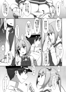 (SC2016 Winter) [TIES (Takei Ooki)] Naka Warui Furi Shite Kasumi to Teitoku ga ××× Shimakuri tte Hontou desu ka? (Kantai Collection -KanColle-) - page 22