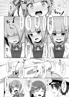 (SC2016 Winter) [TIES (Takei Ooki)] Naka Warui Furi Shite Kasumi to Teitoku ga ××× Shimakuri tte Hontou desu ka? (Kantai Collection -KanColle-) - page 23