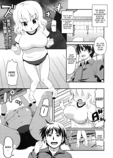 [Kawakami Kou] Asoko de Toberumon! (COMIC Megamilk 2012-06 Vol. 24) [English] [desudesu] - page 1