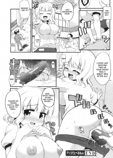 [Kawakami Kou] Asoko de Toberumon! (COMIC Megamilk 2012-06 Vol. 24) [English] [desudesu] - page 22