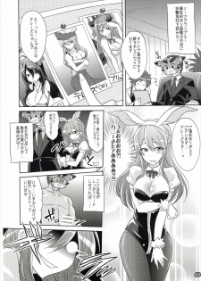 (SC2015 Autumn) [Fuji Sengendou (Various)] Bessatsu Kikuushi no Kakurega (Granblue Fantasy) - page 46