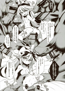 (C89) [Kikyakudou (Karateka Value)] The secret of Charlotte (Granblue Fantasy) - page 15