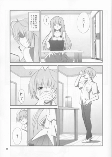 (COMIC1☆6) [Datenshi no Ana (Decarabia)] HN:SORA (Yosuga no Sora) - page 3