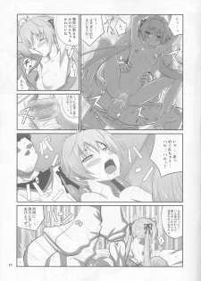 (COMIC1☆6) [Datenshi no Ana (Decarabia)] HN:SORA (Yosuga no Sora) - page 11