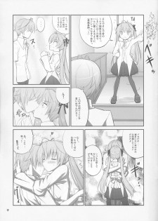 (COMIC1☆6) [Datenshi no Ana (Decarabia)] HN:SORA (Yosuga no Sora) - page 13