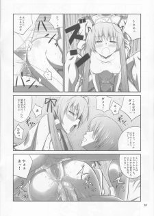 (COMIC1☆6) [Datenshi no Ana (Decarabia)] HN:SORA (Yosuga no Sora) - page 10