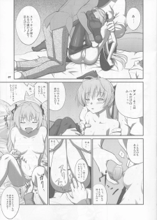 (COMIC1☆6) [Datenshi no Ana (Decarabia)] HN:SORA (Yosuga no Sora) - page 7