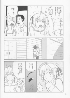 (COMIC1☆5) [Datenshi no Ana (Decarabia)] Fureau Kizuguchi (Yosuga no Sora) - page 4