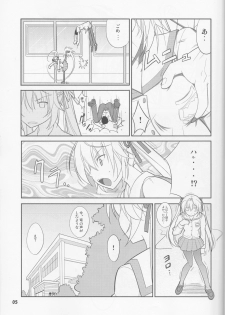 (COMIC1☆5) [Datenshi no Ana (Decarabia)] Fureau Kizuguchi (Yosuga no Sora) - page 5