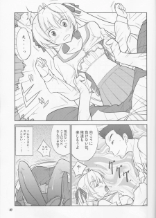 (COMIC1☆5) [Datenshi no Ana (Decarabia)] Fureau Kizuguchi (Yosuga no Sora) - page 7