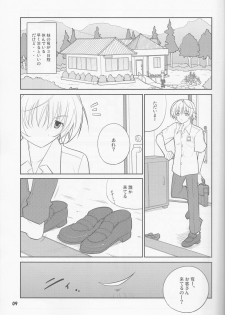 (COMIC1☆5) [Datenshi no Ana (Decarabia)] Fureau Kizuguchi (Yosuga no Sora) - page 9