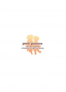 (C89) [CRAFT-GEAR (Yazawa Oke)] petit*passion (THE IDOLM@STER CINDERELLA GIRLS) [Chinese] [脸肿汉化组] - page 23