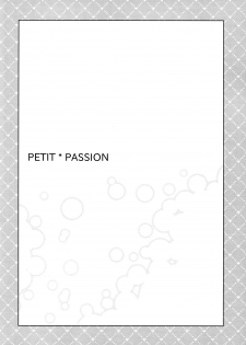 (C89) [CRAFT-GEAR (Yazawa Oke)] petit*passion (THE IDOLM@STER CINDERELLA GIRLS) [Chinese] [脸肿汉化组] - page 4