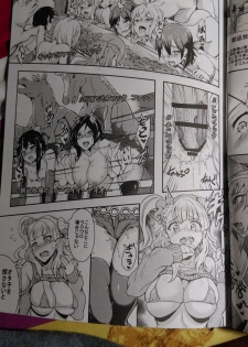 (C89) [BRIO (Puyocha)] Oideyo! Galko-chan! Galko-chan wa Mizuryu Kei Land ni Ikutte Hontou Desuka？(Oshiete! Galko-chan!) - page 18