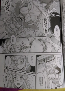 (C89) [BRIO (Puyocha)] Oideyo! Galko-chan! Galko-chan wa Mizuryu Kei Land ni Ikutte Hontou Desuka？(Oshiete! Galko-chan!) - page 16