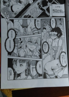 (C89) [BRIO (Puyocha)] Oideyo! Galko-chan! Galko-chan wa Mizuryu Kei Land ni Ikutte Hontou Desuka？(Oshiete! Galko-chan!) - page 6