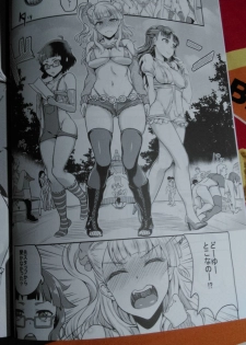 (C89) [BRIO (Puyocha)] Oideyo! Galko-chan! Galko-chan wa Mizuryu Kei Land ni Ikutte Hontou Desuka？(Oshiete! Galko-chan!) - page 3