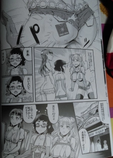 (C89) [BRIO (Puyocha)] Oideyo! Galko-chan! Galko-chan wa Mizuryu Kei Land ni Ikutte Hontou Desuka？(Oshiete! Galko-chan!) - page 5