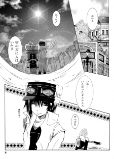 [Cipher (Kirise)] ~SAIFA~ Sairokubon [Kino no Tabi Hen] (Kino no Tabi) [Digital] - page 4