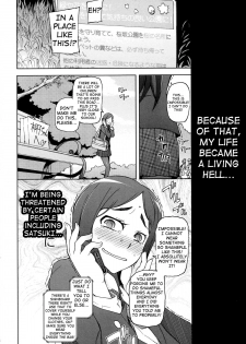 [Miito Shido] LUSTFUL BERRY Chapter 1-5 [English]  [shakuganexa] (Ongoing) - page 14