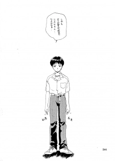[Otoko No ROMAN (T.Fumiya)] EVE (Neon Genesis Evangelion) [Digital] - page 33