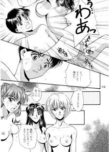 [Otoko No ROMAN (T.Fumiya)] EVE (Neon Genesis Evangelion) [Digital] - page 12