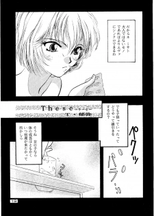 [Otoko No ROMAN (T.Fumiya)] EVE (Neon Genesis Evangelion) [Digital] - page 18