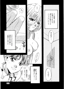 [Otoko No ROMAN (T.Fumiya)] EVE (Neon Genesis Evangelion) [Digital] - page 22