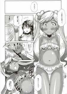 (C88) [ectoborn (SHUKO)] Aoi kokoro no Harakashi Io (Granblue Fantasy) - page 5