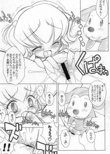 (C68) [Furaipan Daimaou (Chouchin Ankou)] Chicken-'n'-egg on Rice 2 (Tottoko Hamtaro) - page 7