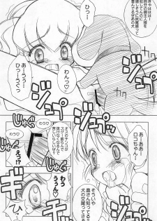 (C68) [Furaipan Daimaou (Chouchin Ankou)] Chicken-'n'-egg on Rice 2 (Tottoko Hamtaro) - page 8