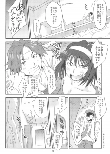 (C85) [Status Doku (Isawa Nohri)] Otona Damashi (Sakura Wars) - page 18