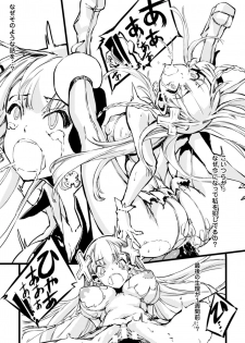 [Zutta] Mahou Shoujo Crisis - Magical Girl Crisis (2D Comic Magazine Kikenbi ni Chitsunai Shasei Sareru Onna-tachi Vol. 2) [Digital] - page 15