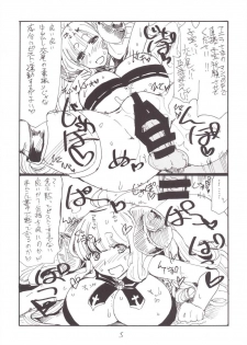 (C88) [King Revolver (Kikuta Kouji)] Shinnen Shiko Shiko (Granblue Fantasy) - page 5