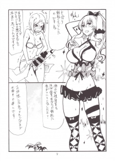 (C88) [King Revolver (Kikuta Kouji)] Shinnen Shiko Shiko (Granblue Fantasy) - page 8