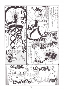 (C88) [King Revolver (Kikuta Kouji)] Shinnen Shiko Shiko (Granblue Fantasy) - page 12