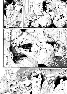 [Shomu] Black Desire -Mesu Ochi Seishori Pet- - page 49