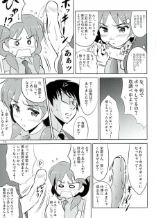 (SC2016 Winter) [KNIGHTS (Kishi Nisen)] Sanae-san ga Taiho Shichauzo☆ (THE IDOLM@STER CINDERELLA GIRLS) - page 12